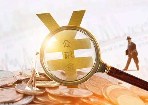 城厢2025年政策调整对个人影响综合解析‌